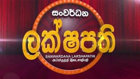 dlb.lk|sanwardana lotharai mandalay.